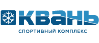 Спортивный комплекс КВАНЬ